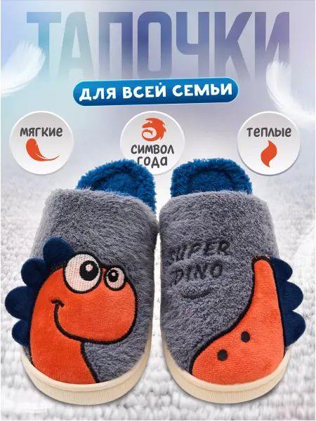 MeeFanny Тапочки домашние для мужчин и женщин меховые новогодние