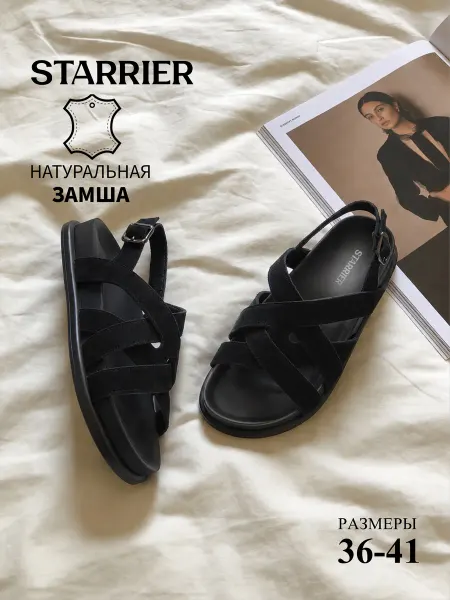 STARRIER Сандалии летние