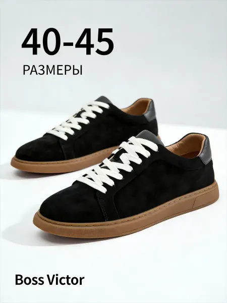 LUXEONARY Кеды мужские демисезонные