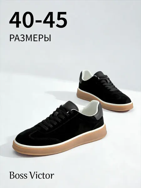 LUXEONARY Кеды мужские летние