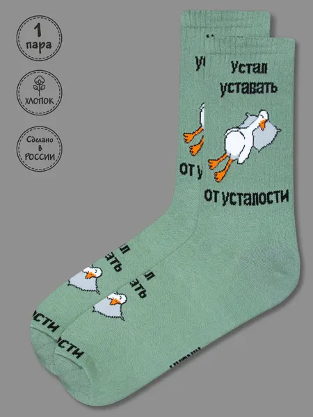 KingkitНоски
