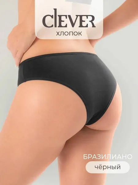 CLEVERТрусы