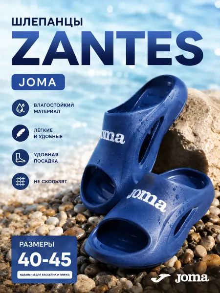 JOMA Шлепанцы ZANTES