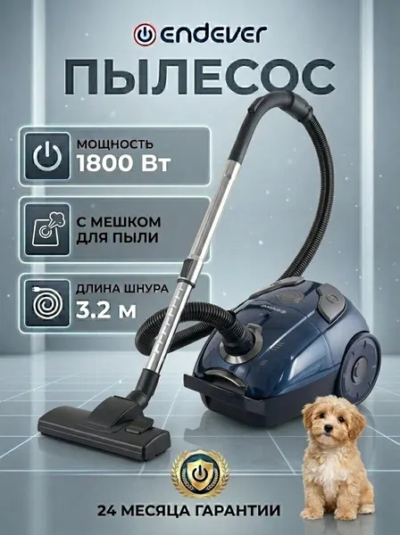 Пылесос Endever VC-252, сухая уборка, мощность всасывания 350Вт, объём пылесборника 2,5л