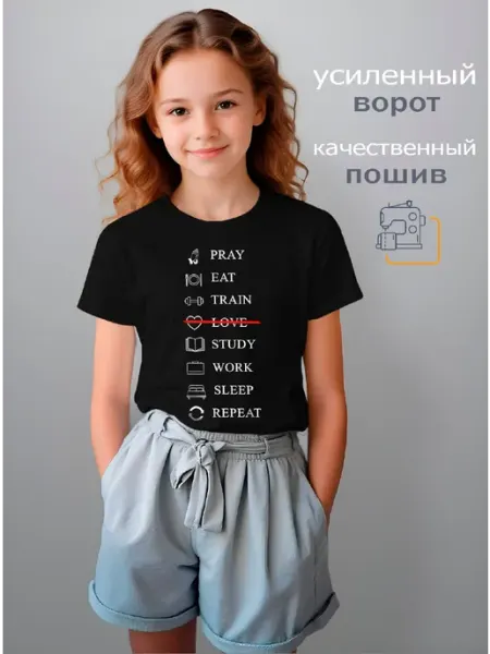 Sky&Cotton Футболка подростковая с принтом хлопок