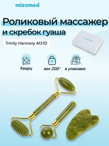 Mizomed Trinity Harmony роликовый массажер для лица, тела и скребок гуаша 3в1 зеленый M31G