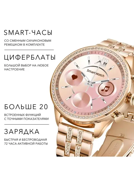 Женские смарт-часы Smart Watch GEN 9