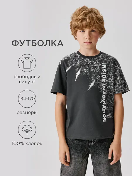 ACOOLA Футболка с эффектом стирки