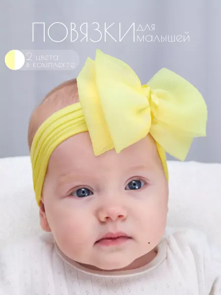 BabyBant Повязка на голову для малышей