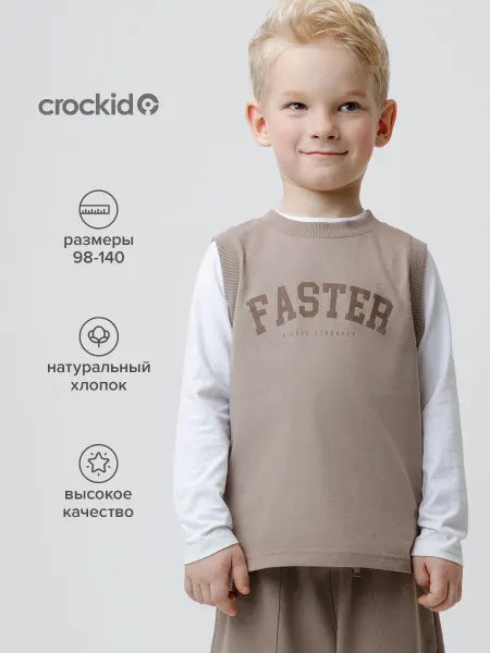 Crockid Майка летняя для мальчика