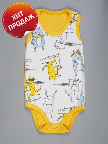 Плюша Боди для малыша