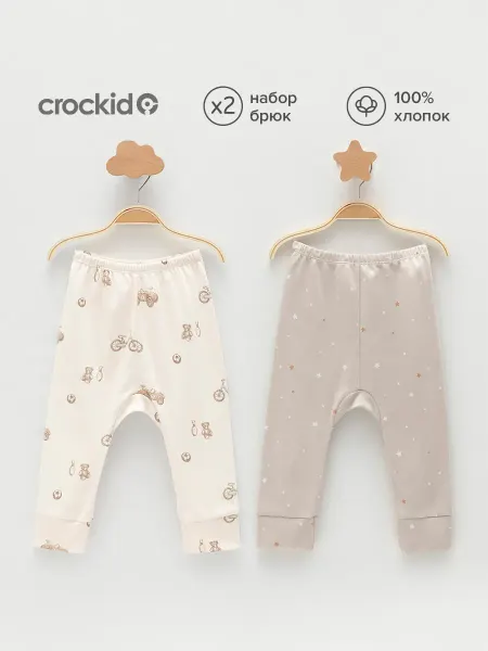 Crockid Брюки для новорожденных мальчиков, 2 шт