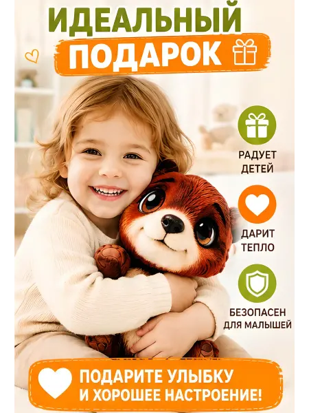 Без бренда Декоративная подушка"Мишка''