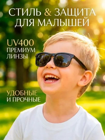 Очки для мальчиков, 3–10 лет, стильные и удобные детские очки