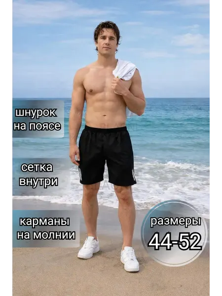 Blaoni Шорты легкие летние спортивные с сеткой