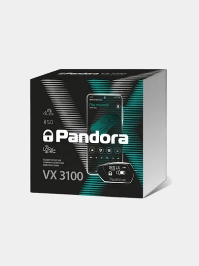 Автомобильная сигнализация Pandora VX 3100