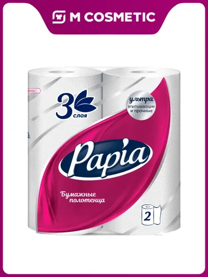 PAPIA Бумажные полотенца трехслойные, белые, 2 рулона