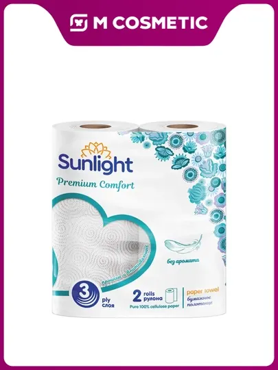 SUNLIGHT Бумажные полотенца трехслойные, 2 рулона