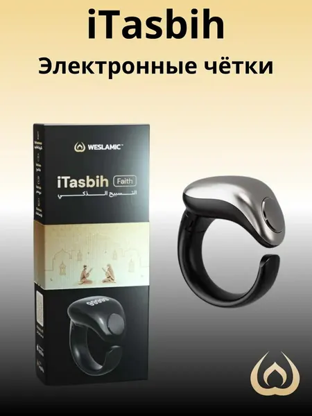 Кольцо-тасбих iTasbih iQibla Zikr 20mm, OLED-экран, Bluetooth, черное