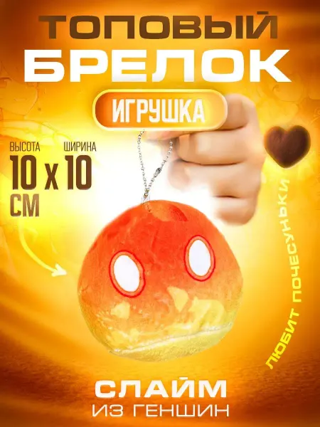 Kaifu Мягкая игрушка антистресс плюшевая игрушка с аниме в подарок