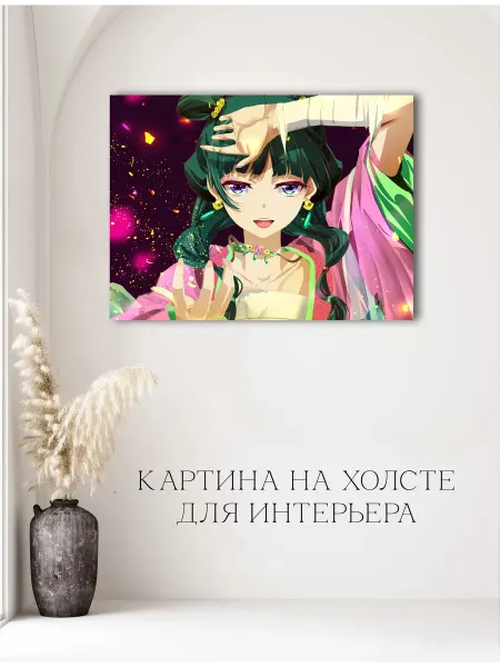 Картина аниме Монолог фармацевта 23 30х40