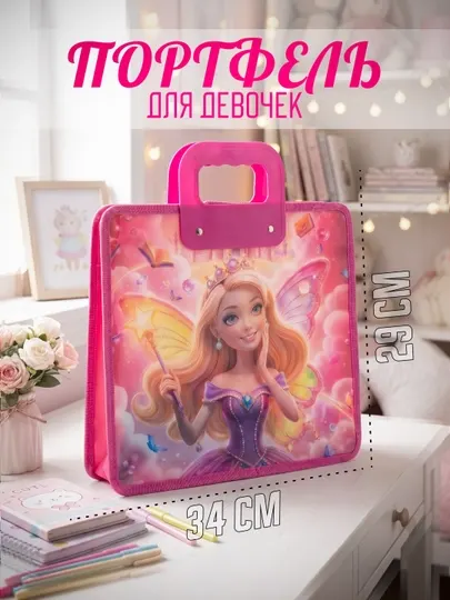 Детский портфель-сумка для школы и детского сада, 3–14 лет, с мультяшным дизайном