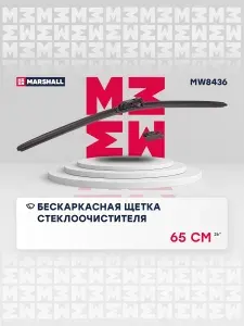 650 Бескаркасная Щетка стеклоочистителя OMODA Омода C5, Ford Форд Focus Фокус, Hyundai Хендай Solaris Солярис, Kia Киа Rio Рио 31457760