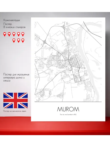 Постер карты Муром ENG 70x50 см