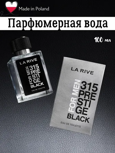 Мужская туалетная вода LA RIVE, 315 PRESTIGE BLACK, 100 мл