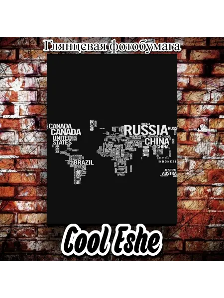 Cool Eshe Постер "карта, названия стран, надписи черный фон" А1