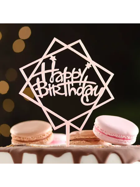 Топпер "Happy Birthday" геометрия