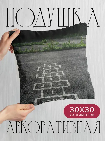 365home Подушка декоративная, 30x30см Разное классики десткая
