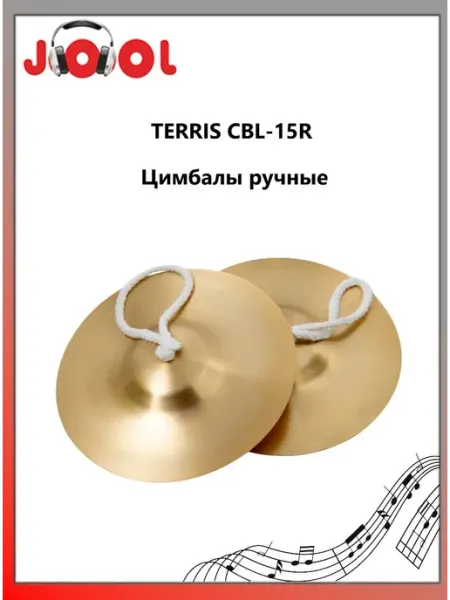Terris CBL-15R - Цимбалы ручные