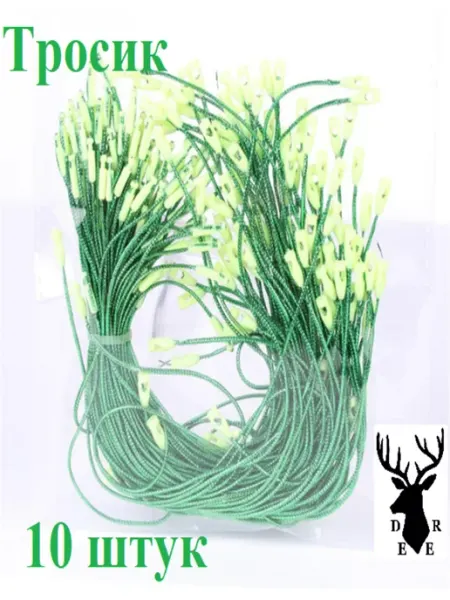 DEER Тросик для ёлочных шаров