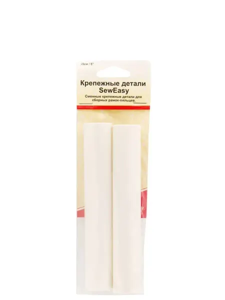 HEMLINE Сменные крепежные детали (клипсы) для сборных рамок-пяльцев…