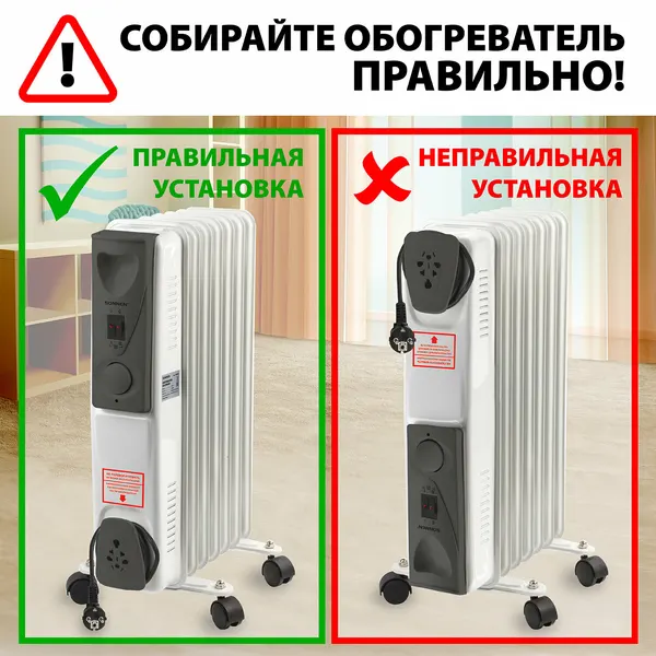 Обогреватель масляный SONNEN DFS-07, 1500 Вт, 7 секций, белый, 453498