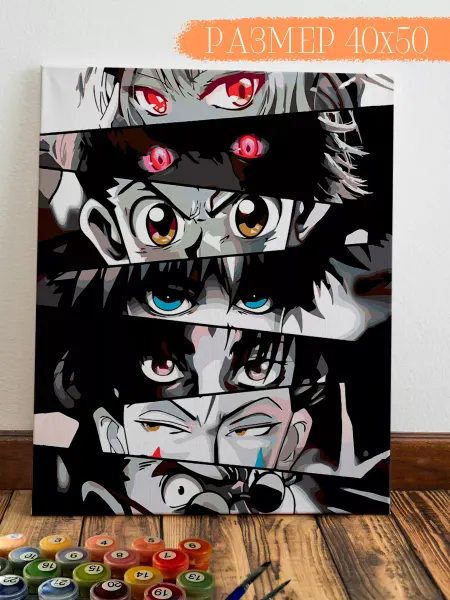 КАРТИНА ПО НОМЕРАМ ГЕНШИН Картина по номерам Hunter × Hunter