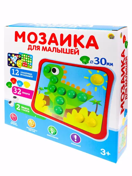 Рыжий кот Серия "Мозайкин для малышей". Мозаика 12 картинок в коробке