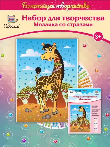 Hobbius Мозаика для детского творчества и рукоделия Жираф