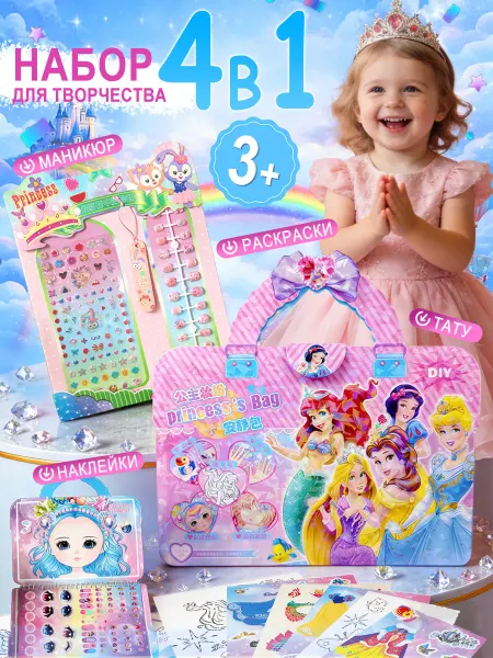 Игрушки для девочек — творческие игры