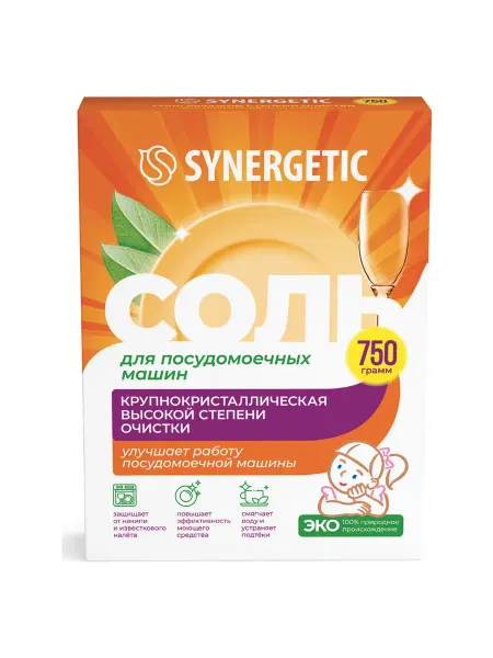 SYNERGETIC Соль от накипи в посудомоечных машинах 750 г 10