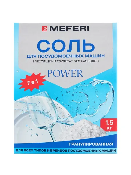 Meferi Соль для посудомоечных машин Power