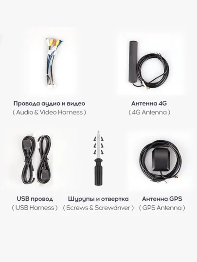 Монитор Teyes CC3L, 4/32 ГБ, Android Auto/Apple Car, Wi-Fi, Bluetooth, HD сенсорный экран