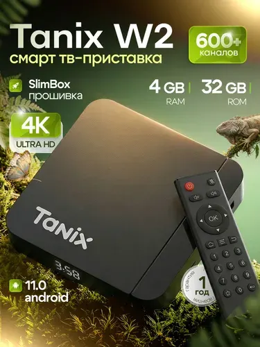 Медиаплеер Android, 4 ГБ/32 ГБ, Bluetooth, Wi-Fi, темно-серый