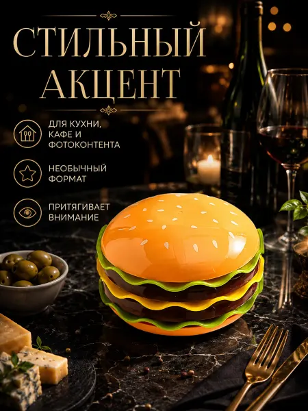 Arcopal Яркая тарелка для конфет и детских перекусов