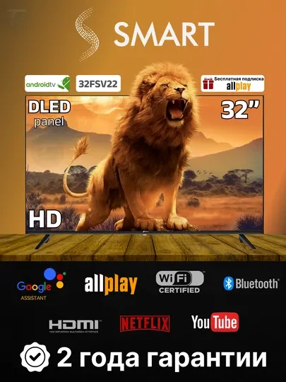 Телевизор Ssmart FSV22, 32", 43", 50", 55", 65"