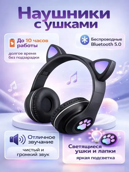 Беспроводные Bluetooth наушники Pods Pro, Naushnik, pro, pods 3, pro5, max, Cat Ear, P9