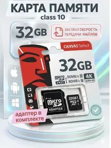 Карта памяти Micro SD Canvas Select 32 ГБ с адаптером для расширения памяти