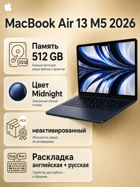 MacBook Air 13 M3