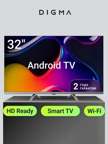 Digma Телевизор DM-LED32SBB39 32" HD, серебристый